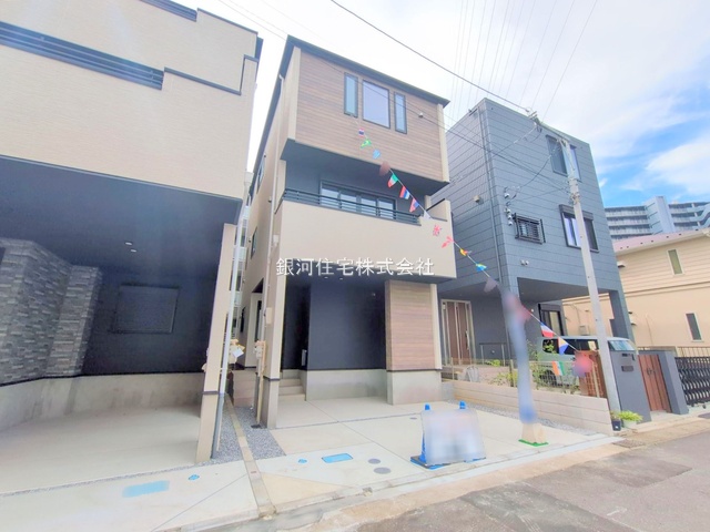 坂下町１丁目