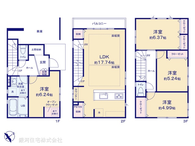 G00376275 埼玉県川口市坂下町１丁目 新築一戸建て 5499万円【間取図】