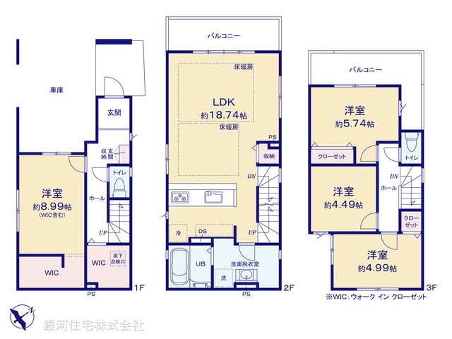 G00376276 埼玉県川口市坂下町１丁目 新築一戸建て 5599万円【間取図】