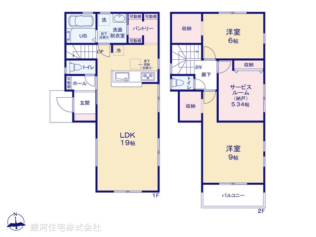 G00376280 神奈川県横浜市瀬谷区南瀬谷１丁目 新築一戸建て 4780万円【間取図】