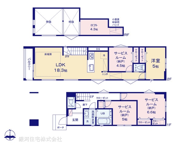G00376285 東京都小平市仲町 新築一戸建て 5280万円【間取図】