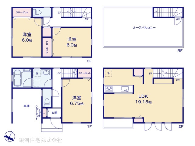 G00376317 埼玉県入間郡三芳町大字北永井 新築一戸建て 2880万円【間取図】