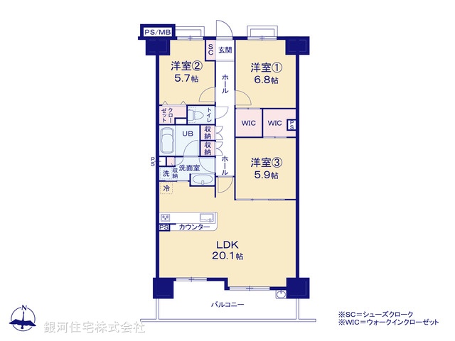 G00376327 神奈川県平塚市明石町 中古マンション 3799万円【間取図】