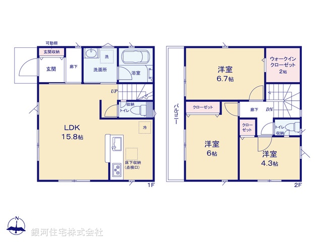 G00376348 埼玉県飯能市大字岩沢 新築一戸建て 2070万円【間取図】