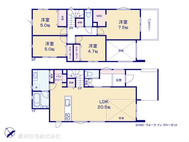 G00376387 神奈川県横浜市青葉区つつじが丘 新築一戸建て 8980万円【間取図】
