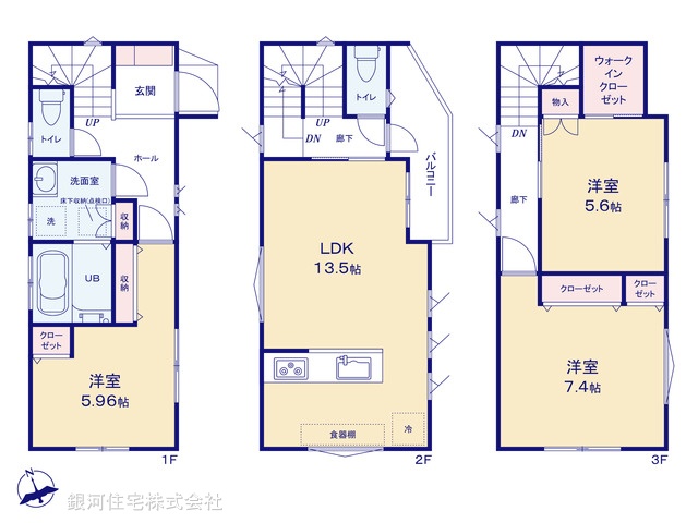 G00376413 千葉県流山市流山２丁目 新築一戸建て 3480万円【間取図】