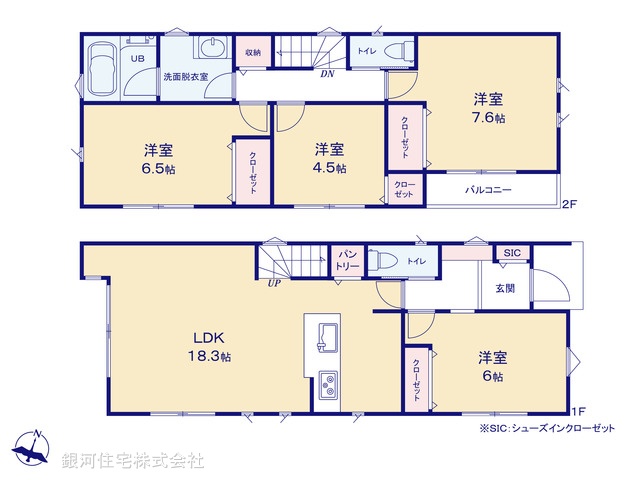 G00376420 神奈川県相模原市南区東林間７丁目 新築一戸建て 5980万円【間取図】
