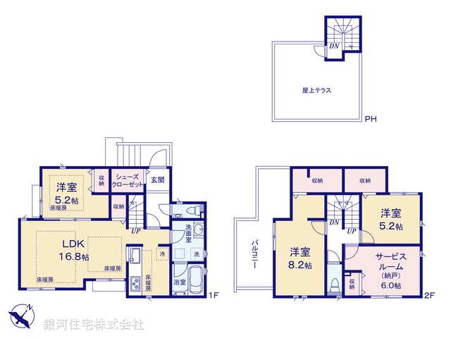 G00376434 千葉県松戸市六高台西 中古一戸建て 4890万円【間取図】