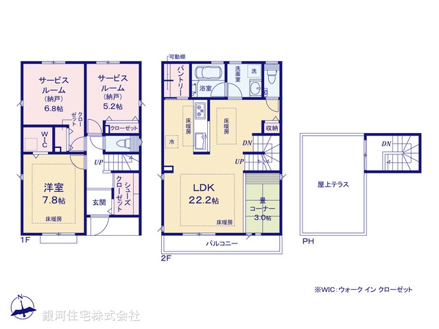 G00376435 千葉県八千代市八千代台北１６丁目 中古一戸建て 4190万円【間取図】