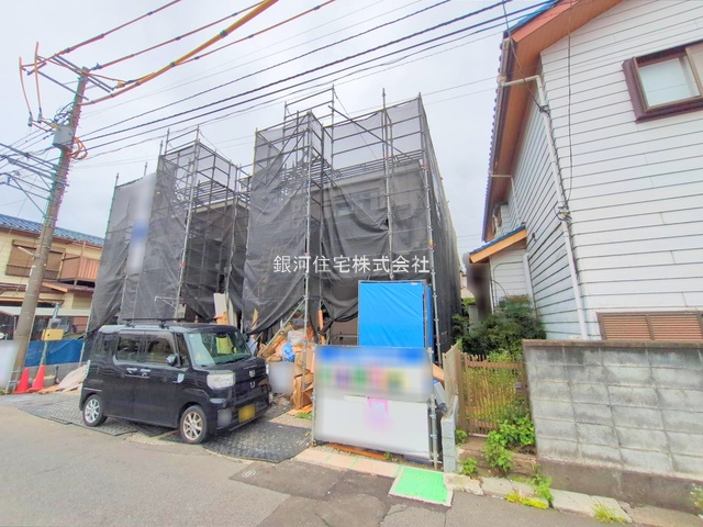 栗原中央１丁目