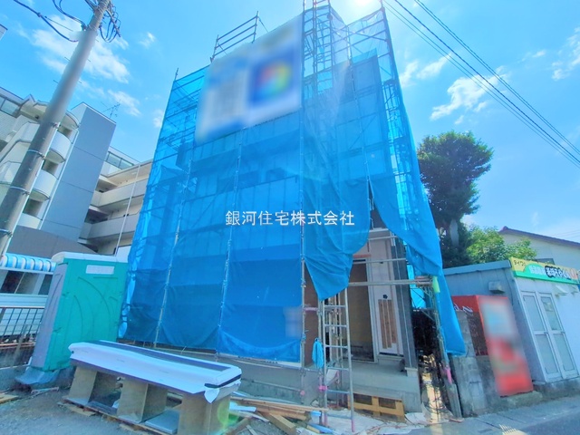 柏町５丁目