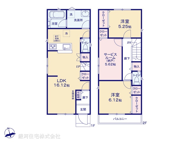 G00376473 神奈川県相模原市南区新戸 新築一戸建て 2880万円【間取図】