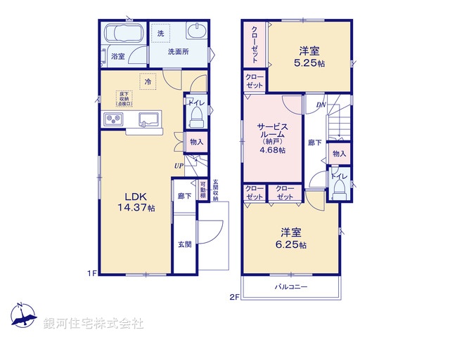 G00376474 神奈川県相模原市南区新戸 新築一戸建て 2690万円【間取図】
