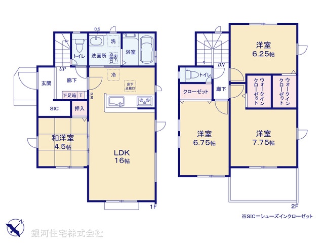 G00376493 埼玉県富士見市大字水子 新築一戸建て 4280万円【間取図】