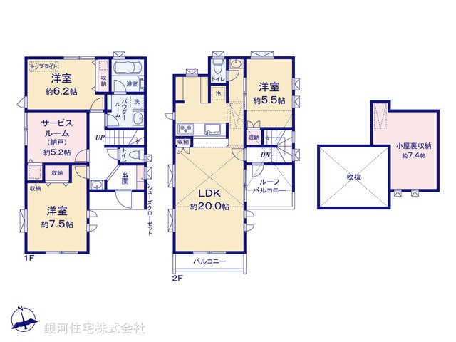 G00376517 東京都杉並区宮前４丁目 新築一戸建て 1億2800万円【間取図】