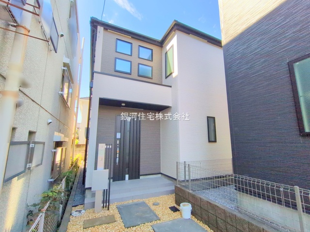 皇山町