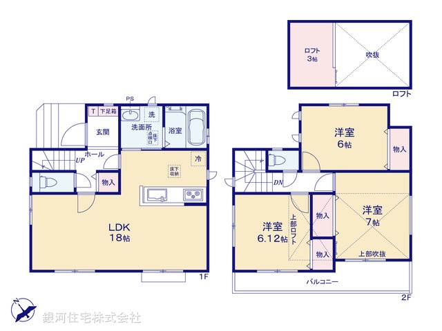 G00376556 埼玉県北本市中丸５丁目 新築一戸建て 2990万円【間取図】