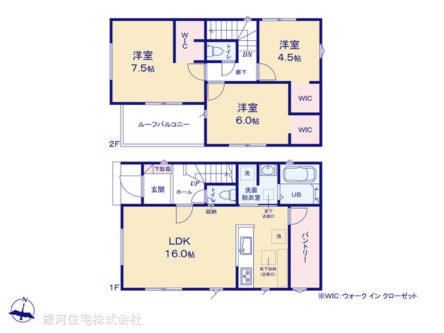 G00376558 神奈川県大和市福田 新築一戸建て 4080万円【間取図】