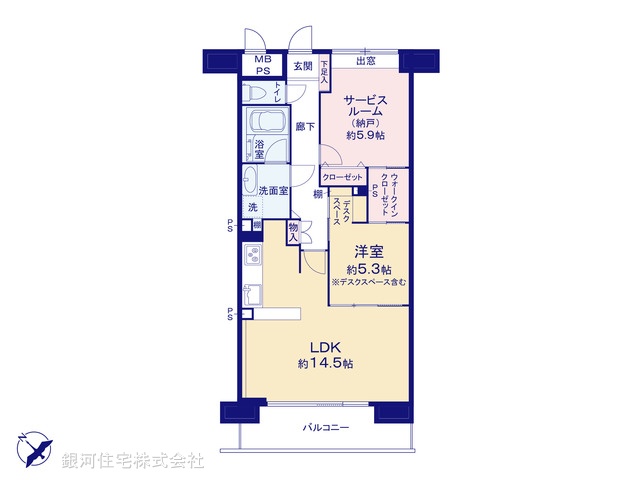 G00376560 神奈川県横浜市中区扇町２丁目 中古マンション 5490万円【間取図】