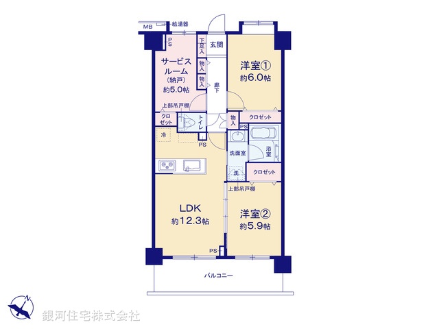 G00376563 神奈川県横浜市港北区樽町３丁目 中古マンション 4798万円【間取図】