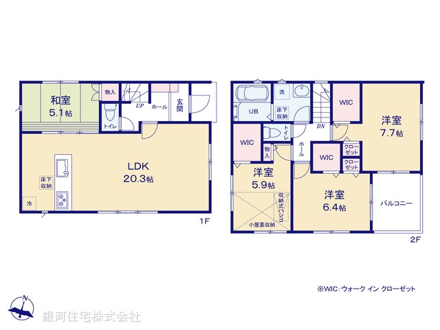 G00376625 埼玉県さいたま市浦和区元町１丁目 新築一戸建て 6980万円【間取図】