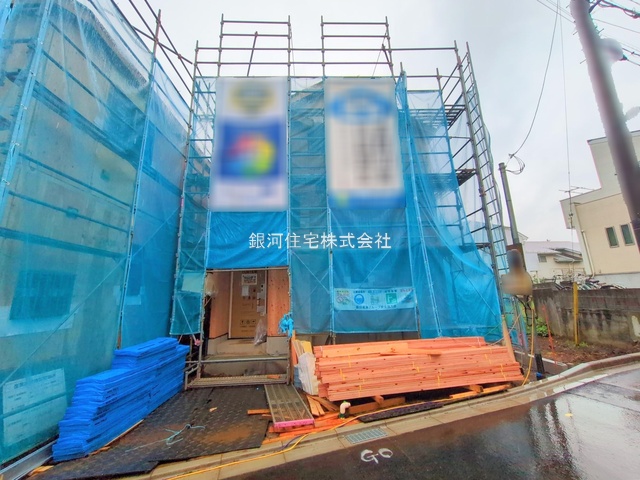 新高根６丁目