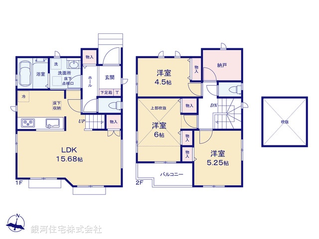 G00376638 千葉県船橋市新高根６丁目 新築一戸建て 3090万円【間取図】