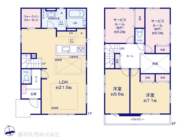 G00376654 神奈川県綾瀬市深谷中３丁目 新築一戸建て 4799万円【間取図】