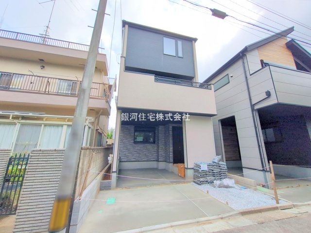 南町３丁目