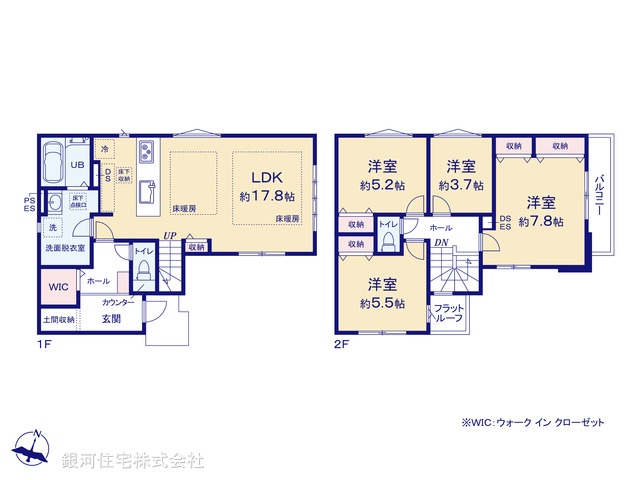 G00376707 東京都西東京市北町６丁目 新築一戸建て 5999万円【間取図】
