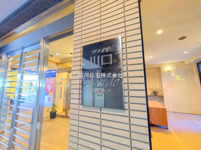G00376714 埼玉県川口市川口２丁目 中古マンション 6999万円 専有面積78.08m² (約23.61坪) 間取り３ＬＤＫ 所在階13階 築年月1999年02月(築26年)【外観12】