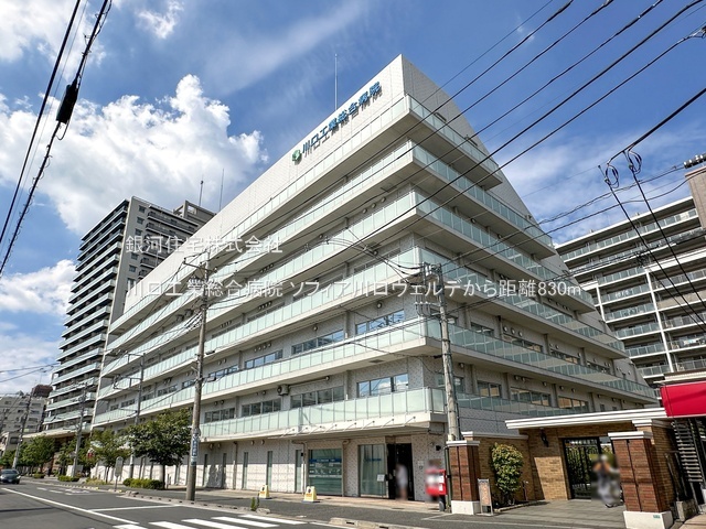 G00376714 埼玉県川口市川口２丁目 中古マンション 6999万円 専有面積78.08m² (約23.61坪) 間取り３ＬＤＫ 所在階13階 築年月1999年02月(築26年)【周辺環境】川口工業総合病院