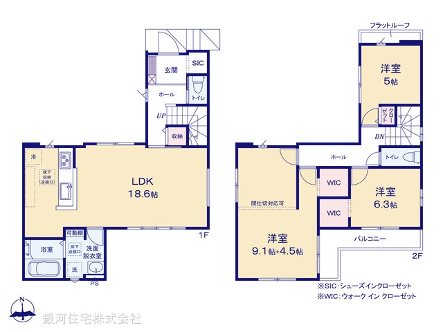 G00376718 東京都西東京市北町２丁目 新築一戸建て 6690万円【間取図】