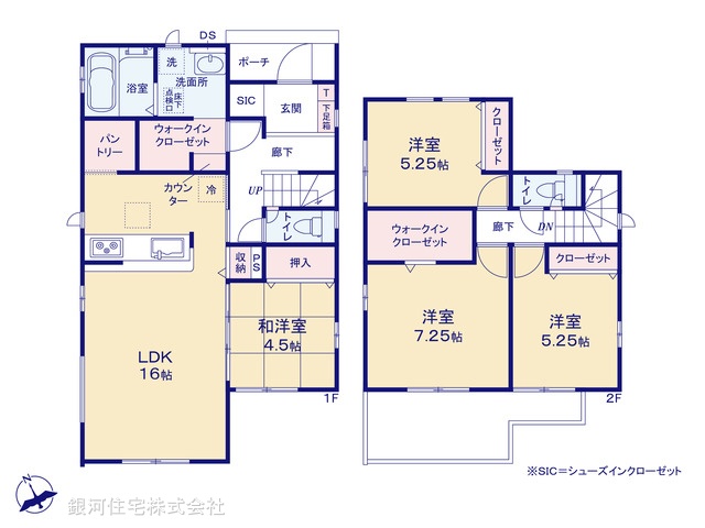 G00376729 千葉県柏市戸張 新築一戸建て 2680万円【間取図】