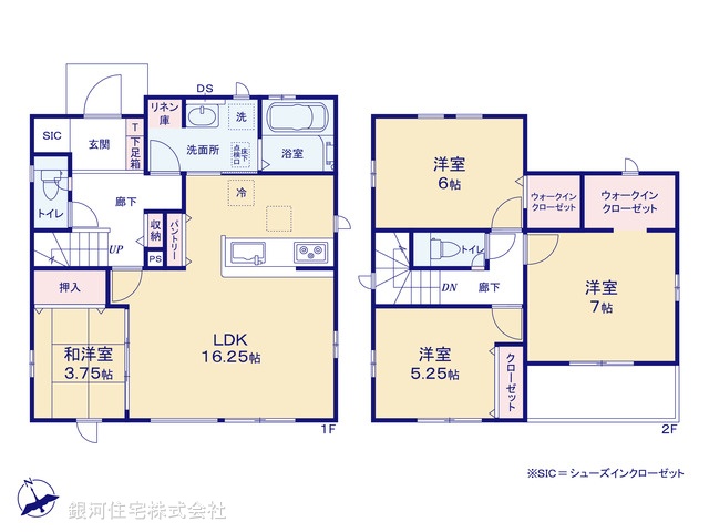 G00376731 千葉県柏市戸張 新築一戸建て 2680万円【間取図】