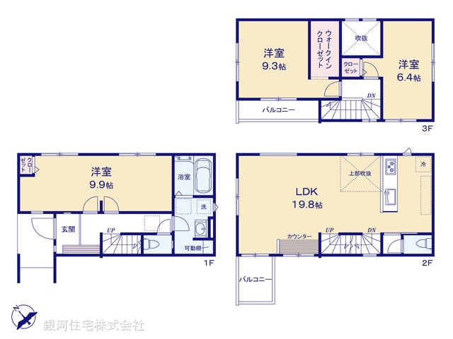 G00376743 埼玉県さいたま市南区根岸５丁目 新築一戸建て 5999万円【間取図】