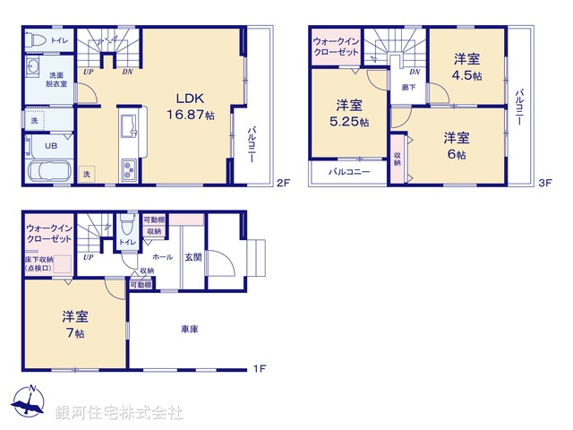 G00376791 埼玉県さいたま市大宮区櫛引町１丁目 新築一戸建て 5580万円【間取図】