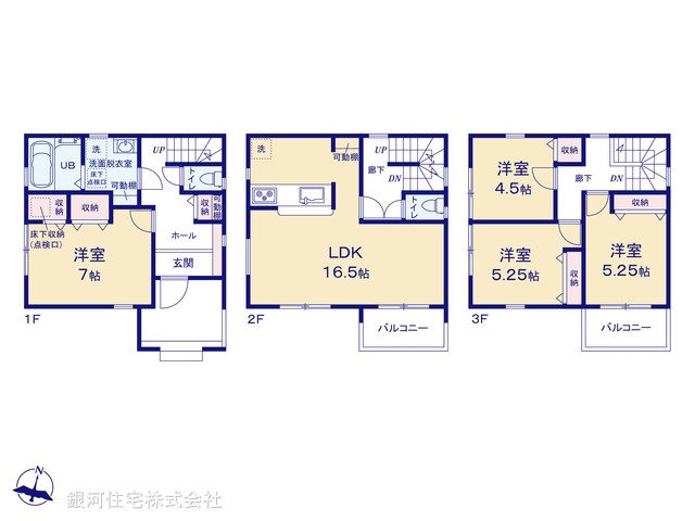 G00376792 埼玉県さいたま市大宮区櫛引町１丁目 新築一戸建て 4980万円【間取図】
