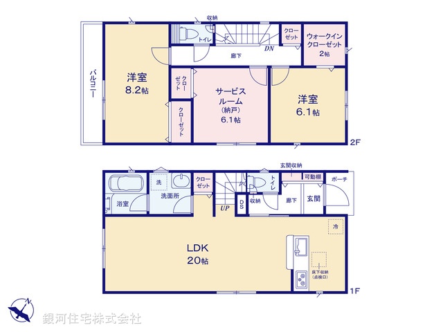 G00376809 神奈川県鎌倉市関谷 新築一戸建て 4180万円【間取図】