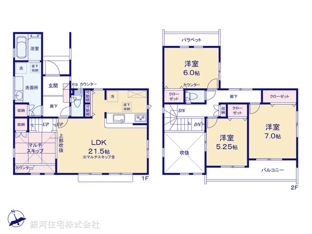 駒岡４丁目