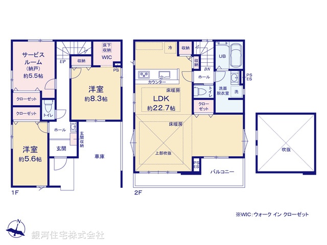 G00376816 東京都江戸川区東小岩４丁目 新築一戸建て 7499万円【間取図】