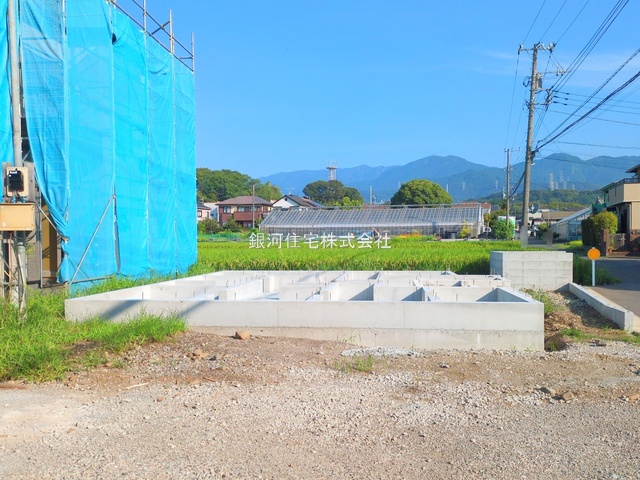 曽屋
