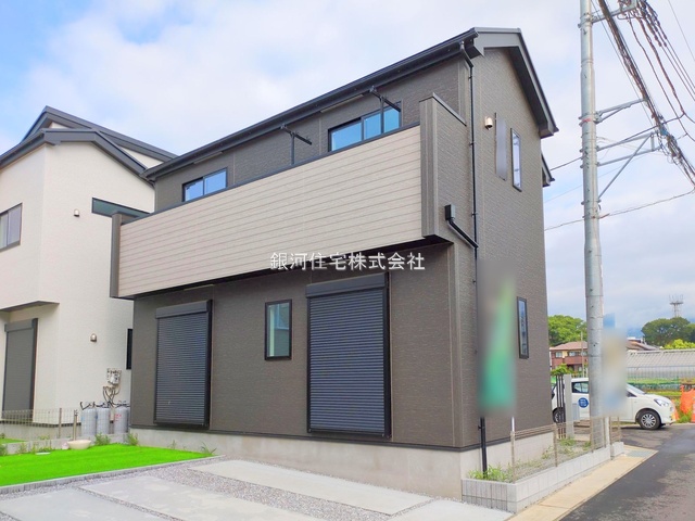 曽屋
