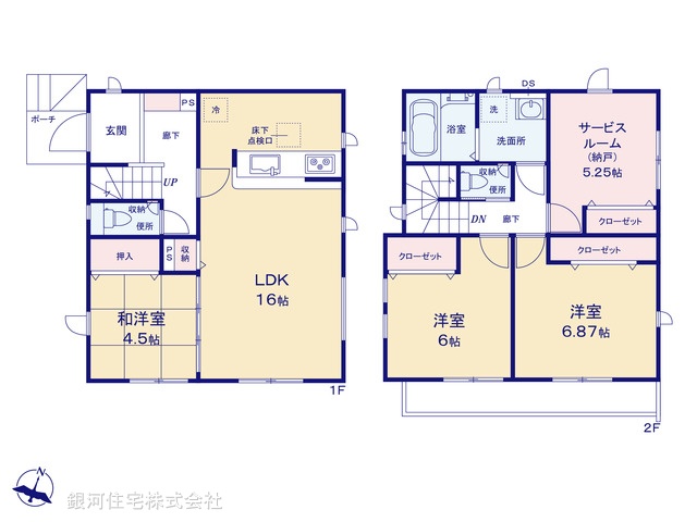 G00376827 神奈川県綾瀬市大上６丁目 新築一戸建て 4399万円【間取図】