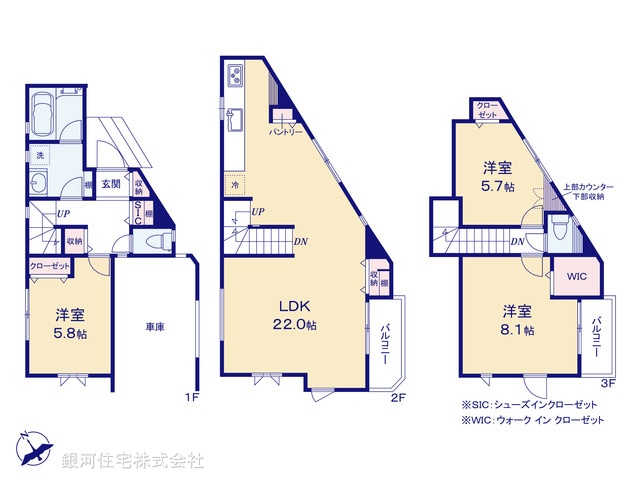 G00376940 東京都杉並区和泉１丁目 新築一戸建て 8580万円【間取図】