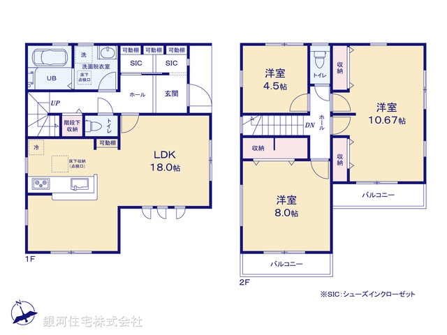 G00376950 神奈川県鎌倉市手広４丁目 新築一戸建て 5480万円【間取図】