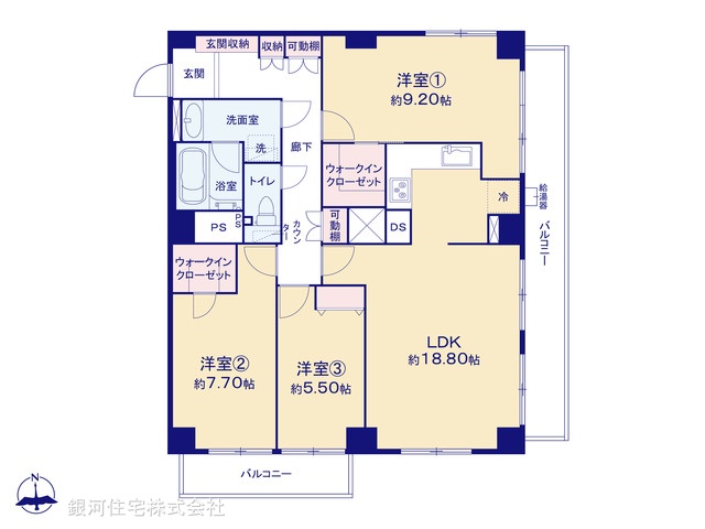G00376956 東京都杉並区西荻北５丁目 中古マンション 9180万円【間取図】