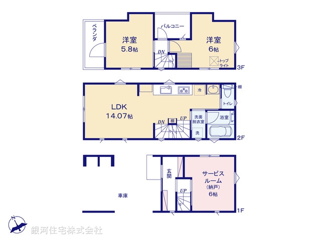 G00376988 東京都江戸川区船堀２丁目 新築一戸建て 6280万円【間取図】