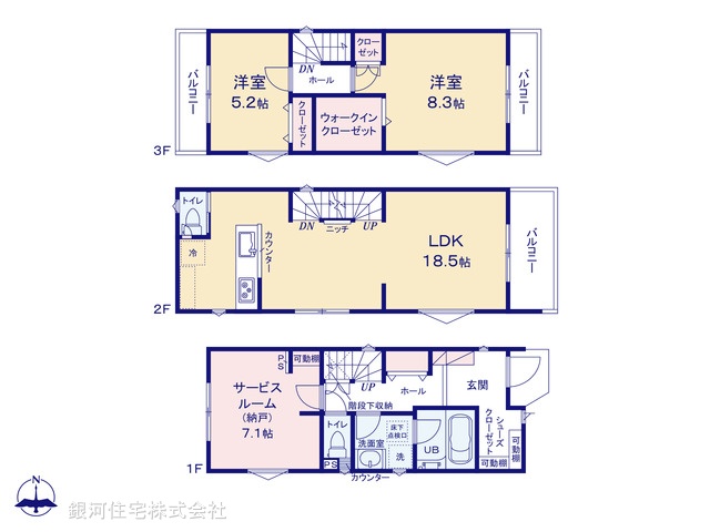 G00376991 神奈川県横浜市神奈川区新子安１丁目 新築一戸建て 4480万円【間取図】