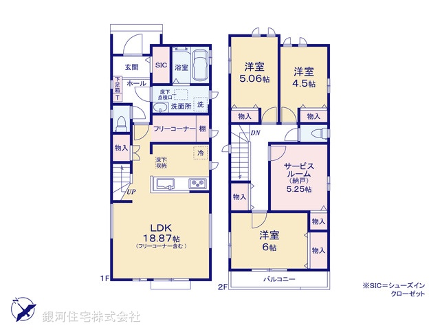 G00376996 千葉県鎌ヶ谷市鎌ヶ谷７丁目 新築一戸建て 2790万円【間取図】